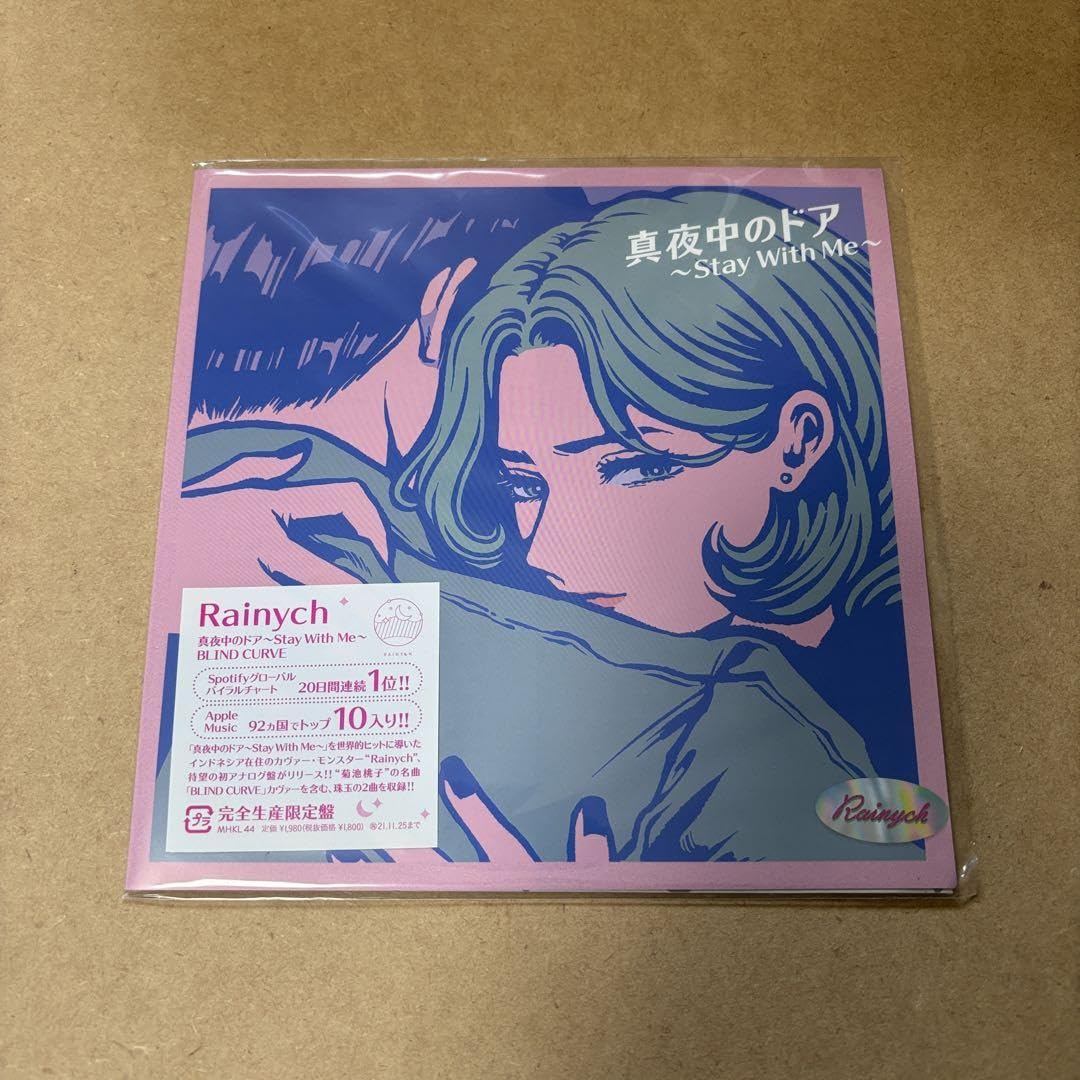 Rainych 真夜中のドア ～Stay With Me～ 7インチ　レコード 真夜中のドア～stay with me(7インチシングル カラー盤) | ぽに